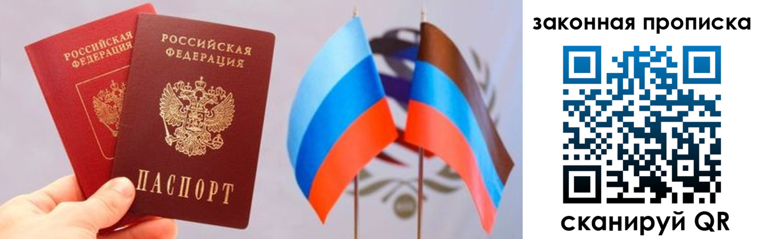 где прописаться в Марксе