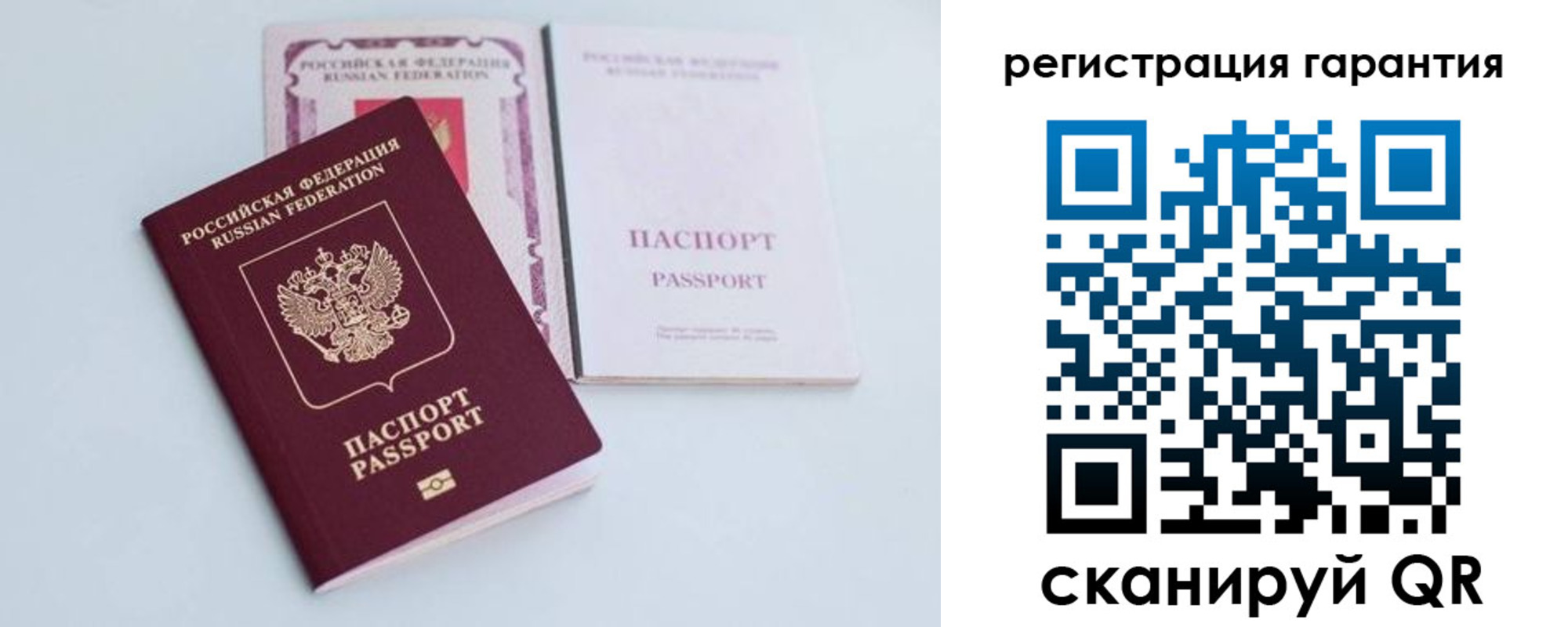 временная регистрация собственник в Марксе