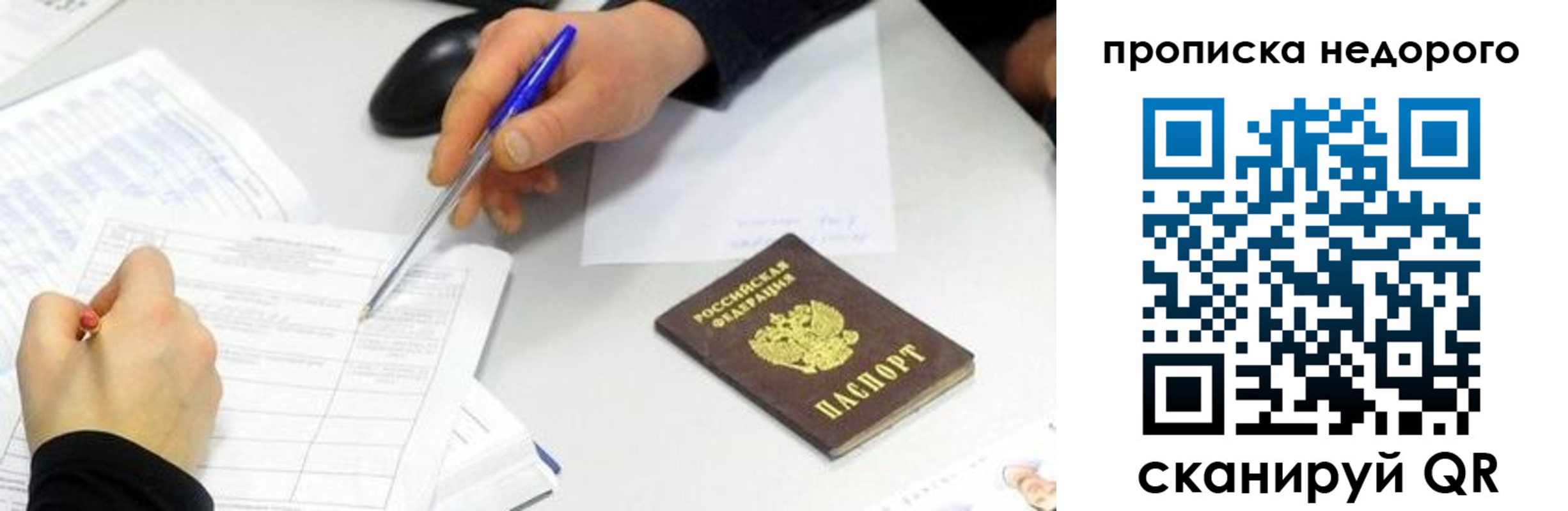 регистрация для дет. сада в Марксе